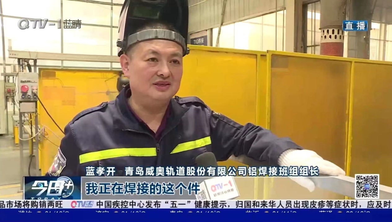 焊花点亮奋斗的青春 全国工人先锋号:威奥股份铝焊接班(图4) 焊花点亮奋斗的青春 全国工人先锋号:威奥股份铝焊接班(图4)