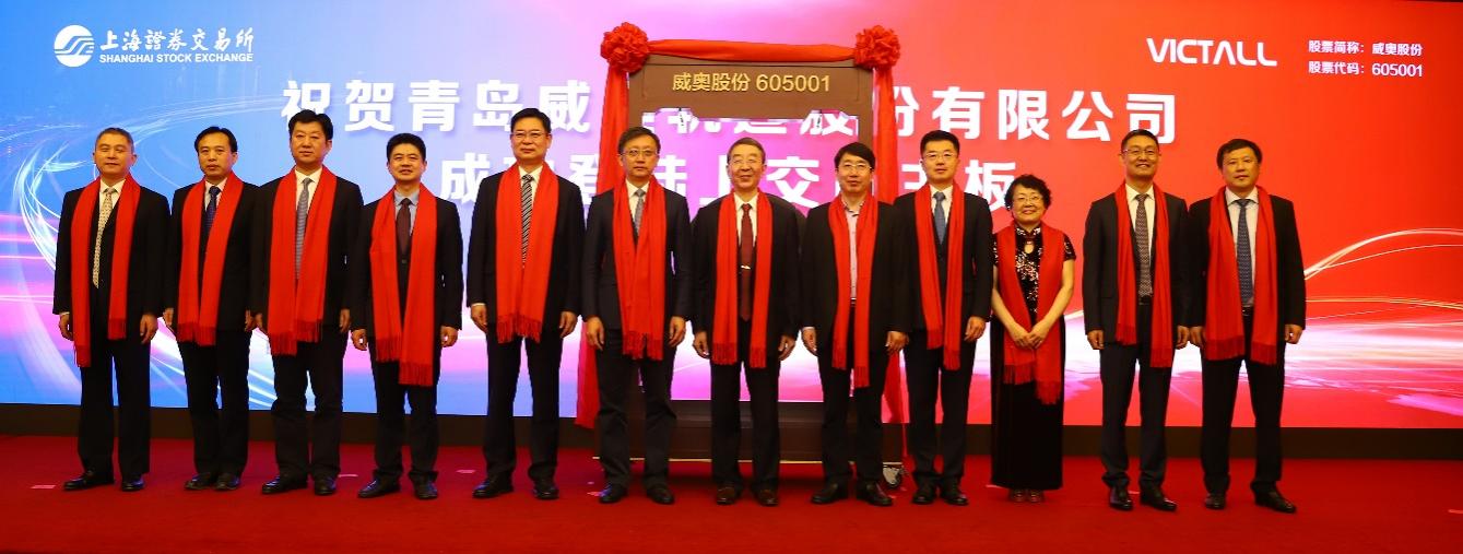 51漫画首次公开发行A股上市仪式成功举行(图1) 51漫画首次公开发行A股上市仪式成功举行(图1)